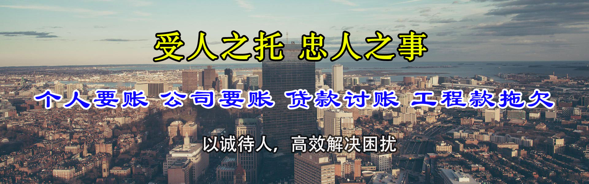 永州追钱公司